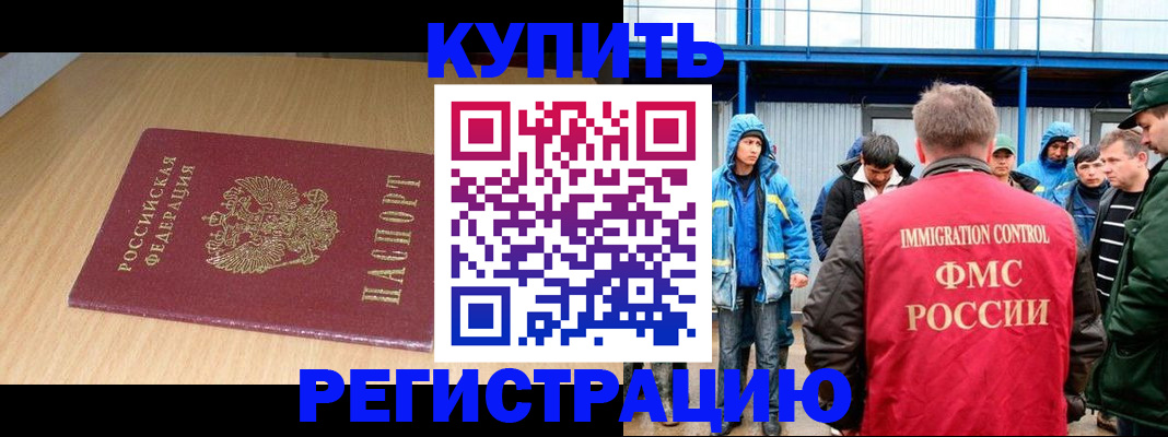 пропишу в квартире в Бронницах